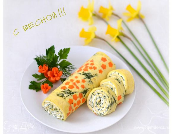 Подать к столу.