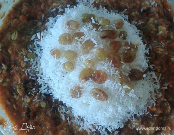 Добавить измельченную морковь (блендером или теркой), рубленые и подсушенные орехи, изюм (предварительно замоченный на 20 минут и обсушенный), кокосовую стружку, растительное масло. По желанию можно добавить цедру лимона или апельсина 1 ч ложку. Тесто вымесить.