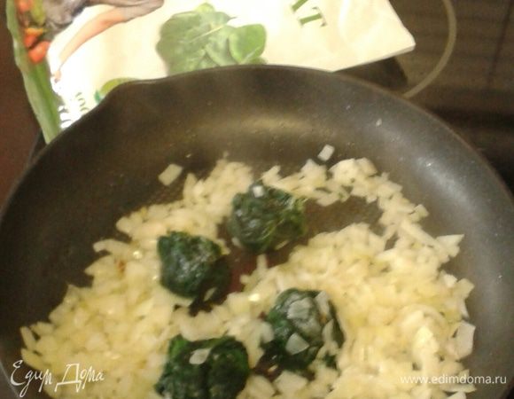 Тем временем берем одну небольшую луковицу, чистим, мелко режим и поджариваем на сливочном масле, сразу же в сковородку добавляем мороженый шпинат, молотый черный перец, соль, молотый мускатный орех на кончике ножа. Как только шпинат «разойдется» убираем сковородку с плиты. 