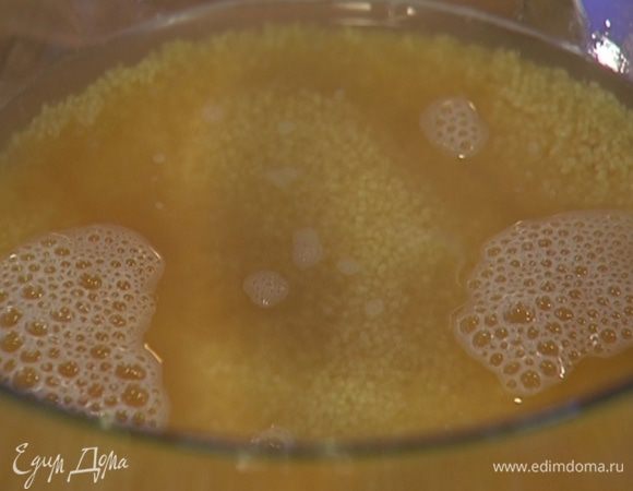 Овощной бульон довести до кипения, залить им кускус, так чтобы он был полностью покрыт жидкостью, накрыть крышкой или полотенцем и оставить на 5 минут.