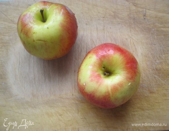 Яблоки вымыть, обсушить.