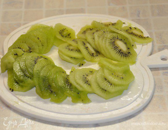 Киви, почистить и нарезать тонкими пластинами.