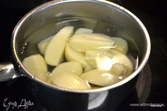 Очистить картофель от кожуры, порезать на небольшие дольки. Отварить в соленой воде до готовности.