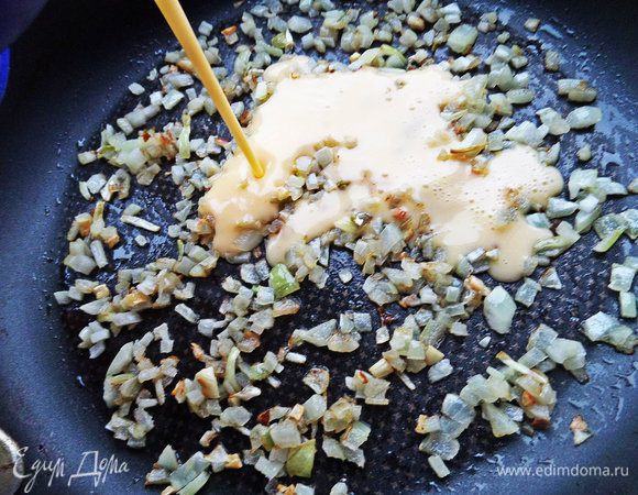 Выливаем равномерно на обжаренный лук.