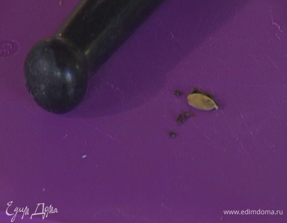 Стручки кардамона раздавить и вынуть зерна.