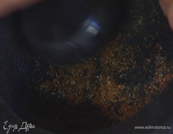 Бадьян, гвоздику, зерна кардамона и мускатный орех измельчить в ступке.