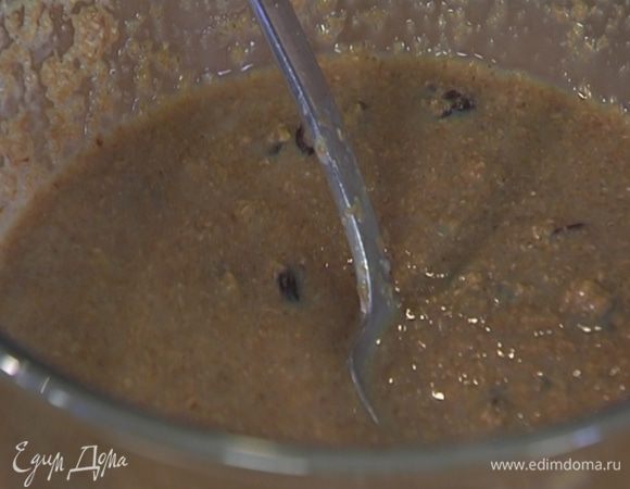 В отруби с изюмом и молоком добавить курагу, измельченные специи, все перемешать.