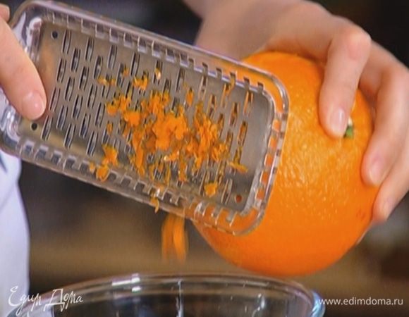 Цедру апельсина натереть на мелкой терке.