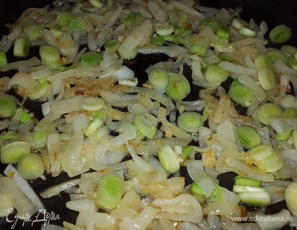 Репчатый лук режем на четверть кольца, чеснок мелко рубим. На масле от вяленных томатов обжариваем лук с чесноком, когда лук станет мягким добавляем к нему нарезанный колечками лук-порей, тушим.