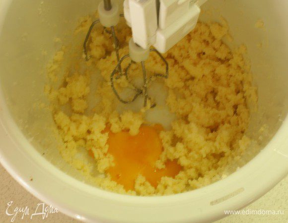 По одному добавить желтки, продолжая взбивать.