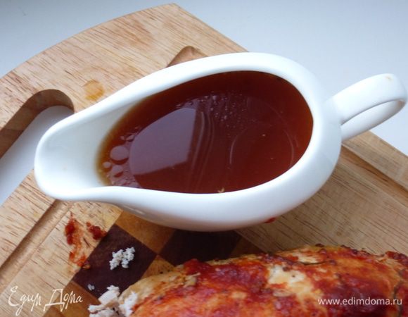 Образовавшийся сок аккуратно переливаем в соусник. Им поливаем нарезанные кусочки свинины при подаче. Он очень вкусный и ароматный!