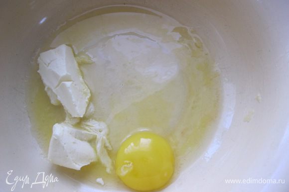 Оставшиеся 50 гр сливочного масла взбить с яйцом, до пышного состояния.