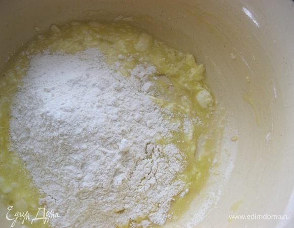 Частями  добавлять мучную смесь, каждый раз хорошо перемешивая.