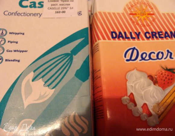 Хочу показать сливки кондитерские на растительной основе, которые я использую для десертов. Производители бывают разные. Заказать можно в интернете или найти в магазине, но мало в каких они бывают... Заменить их можно 33% обычными сливками для взбивания в рецептах, но десерты заметно увеличат свою калорийность)