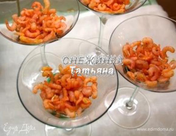В прозрачные бокалы или стаканы выкладываем креветки.