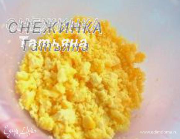 Для украшения понадобятся варёные яйца. Варим их вкрутую, чистим. Белки отделяем от желтков. Желтки крошим между пальцами. Белки пойдут в мусс.