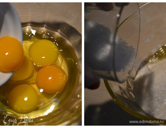 Дальше смешать яйца, желток и сахар. 
Подготовить паровую баню. Но так, чтобы посуда, в которой будем взбивать, не касалась воды.