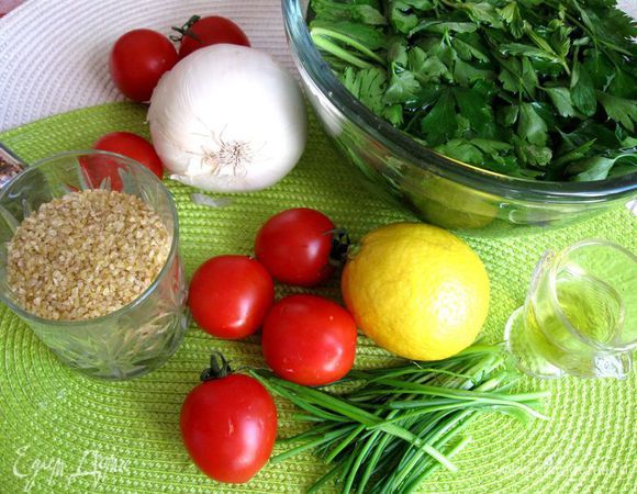 Приготовить все необходимое.