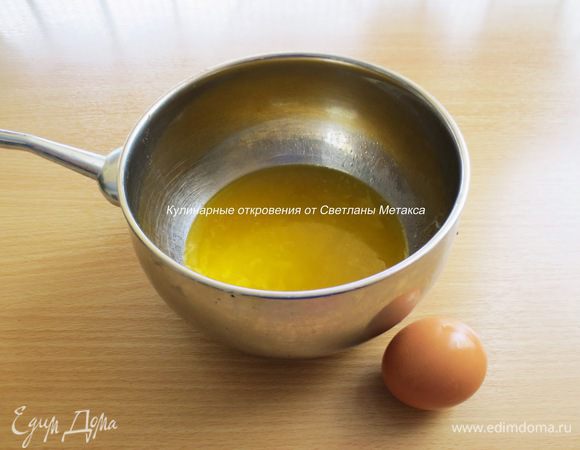 Сливочное масло растопить и остудить до теплого состояния