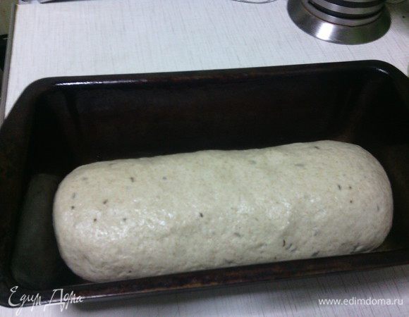 На столе, смазанном маслом, сформировать буханку, переложить в смазанную форму, прикрыть полотенцем и оставить на 1 час для окончательной расстойки