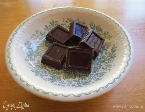 Шоколад поломать на кусочки.