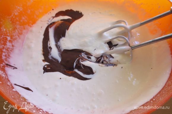 Растопить шоколад на водяной бане и добавить в смесь, взбить.