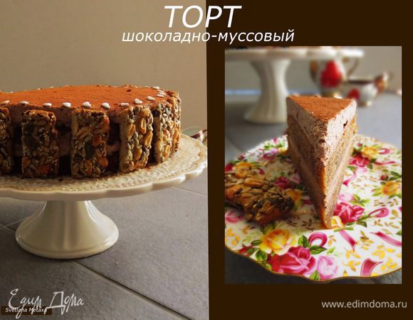 Приятного чаепития!