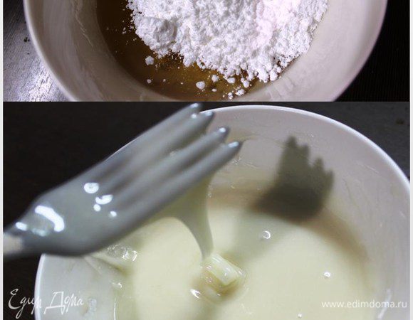 Когда сироп полностью остынет сделаем помадку, просто добавляя частями сахарную пудру и взбивая смесь вилочкой. 
Пудру добавляем до такой консистенции, чтобы помадка очень неохотно стекала с вилки. Мне для этого понадобилось 4 хорошие столовые ложки пудры. Вы регулируйте сами, так как это будет зависеть от плотности сиропа.
Ставим помадку в холодильник.