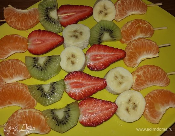 Насаживаем фрукты на деревянные палочки для шашлычков начиная и заканчивая мандарином (так надежнее).

Подаем, приятного аппетита!