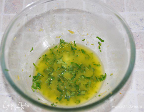 Взбить венчиком оливковое масло, 1 столовую ложку лимонного сока и цедру с одного лимона, соль. Добавить мелко порезанную петрушку.
