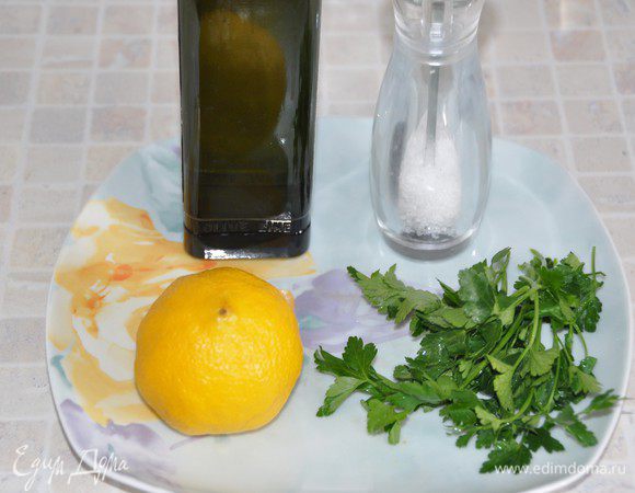 Приготовить все для заправки.