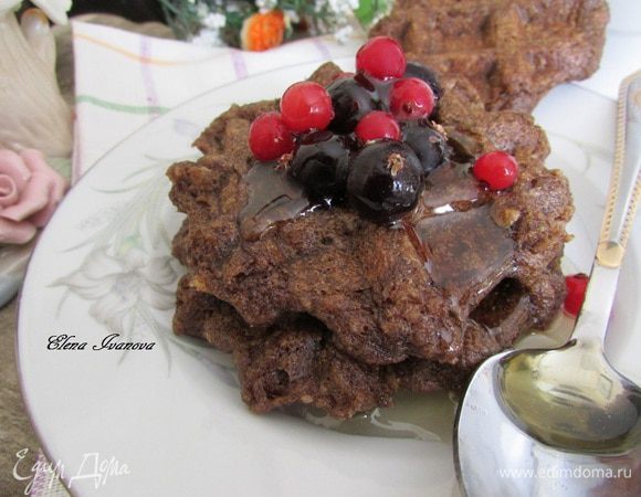 Достать готовые вафли и остудить. Подавать с медом, с джемом или свежими ягодами.

Приятного аппетита!