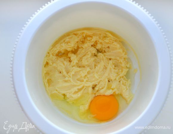 Добавить яйцо.