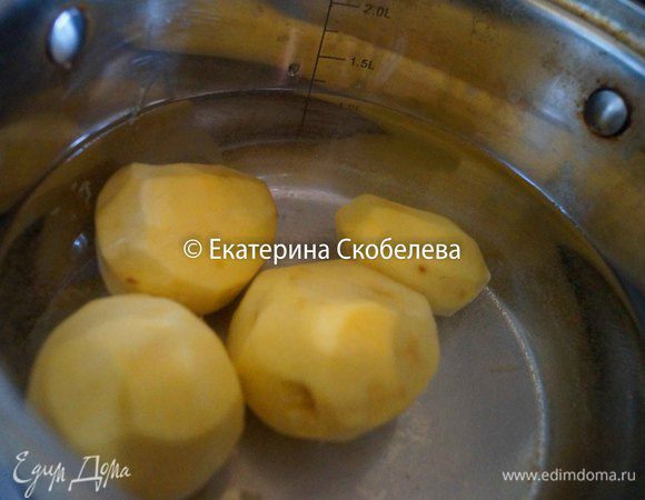 Картофель помыть, очистить и отварить до готовности. Слить воду.