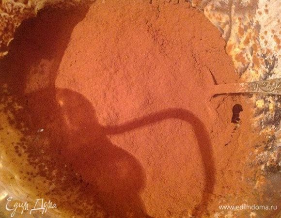 Перемешать муку с разрыхлителем и просеивая добавить к основной массе, вместе с какао. Оставьте 4 ст. л. муки на потом, он нам в конце пригодится. Всю массу хорошенько перемешать до однородности.