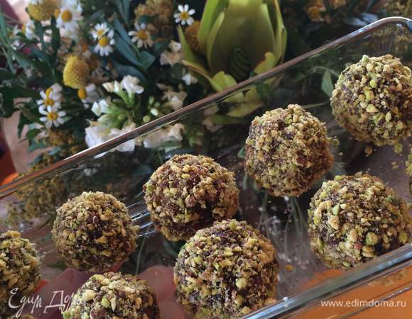 Фисташки измельчить в блендере или кофемолке. Обвалять конфеты и можно подавать к столу!