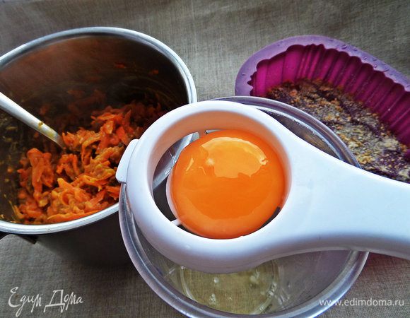 Отделяем желток и добавим его в морковь.