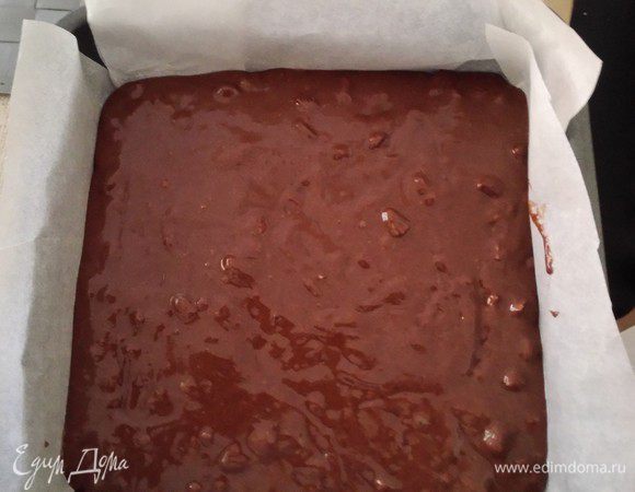 Форму для выпечки можно брать любую. Я сделала в квадратной, но удобно делать в разъёмной круглой форме. Форму смазать маслом, присыпать мукой. Я выложила бумагу для выпечки, чтобы удобнее было доставать. 

Выложить тесто для брауни в форму.