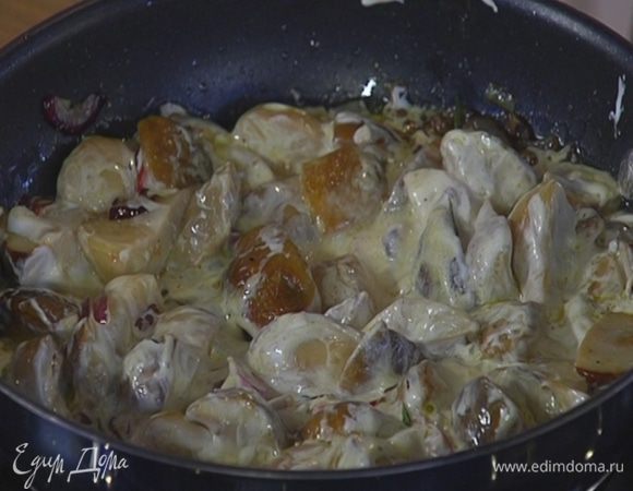 Когда грибы будут практически готовы, добавить сметану, все перемешать и выключить огонь.