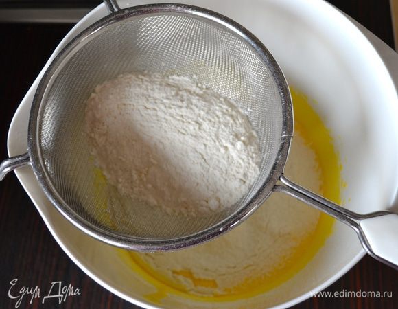 Добавить просеянную муку.