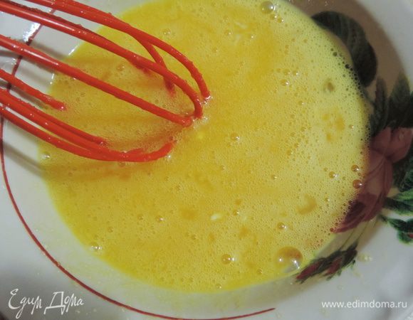 Яйца слегка взбить венчиком до однородности.