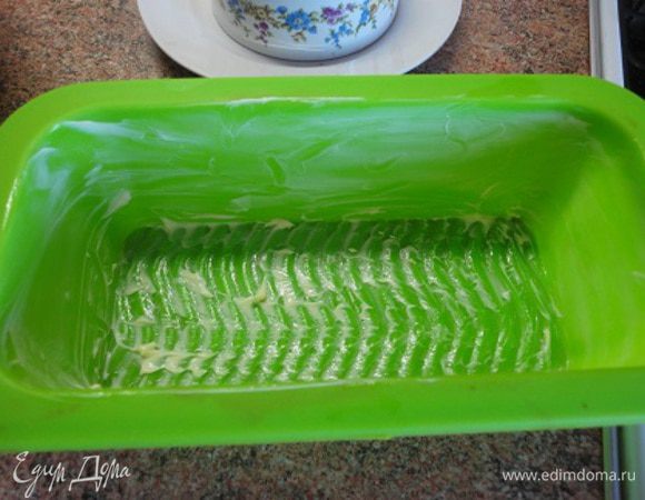 Если используете металлическую форму для запекания, то ее лучше застелить смазанной маслом пекарской бумагой. Я использовала силиконовую форму объемом в 1 литр и хорошо смазала ее сливочным маслом.