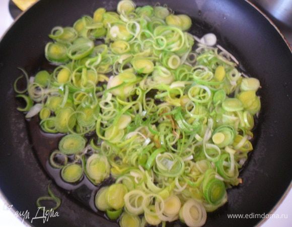 Лук-порей нарезать кольцами и обжарить на небольшом количестве растительного масла.
