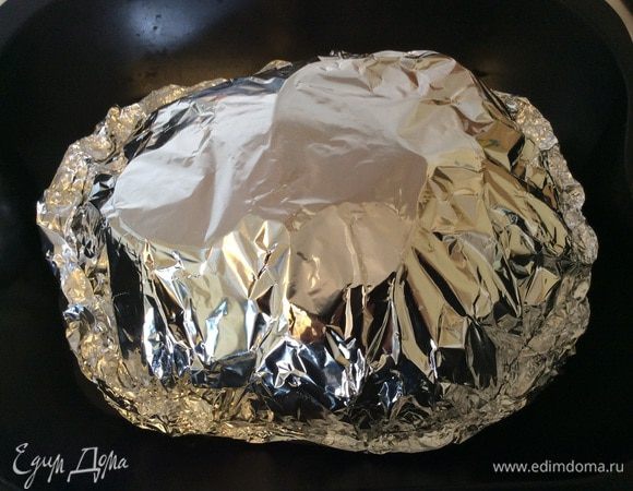 Сверху слой фольги, необходимо закрыть плотно все края. Затем в духовой шкаф на 1,5 часа, предварительно прогрев до 180-200 градусов.
