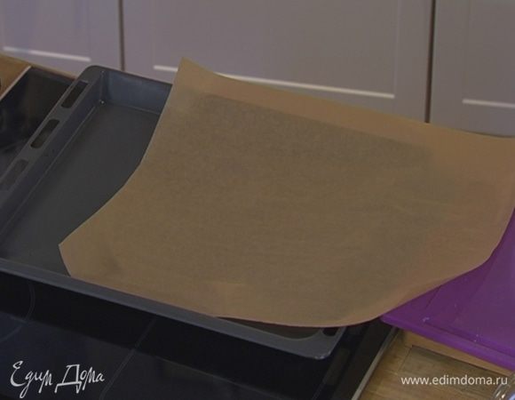 Противень выстелить бумагой для выпечки.