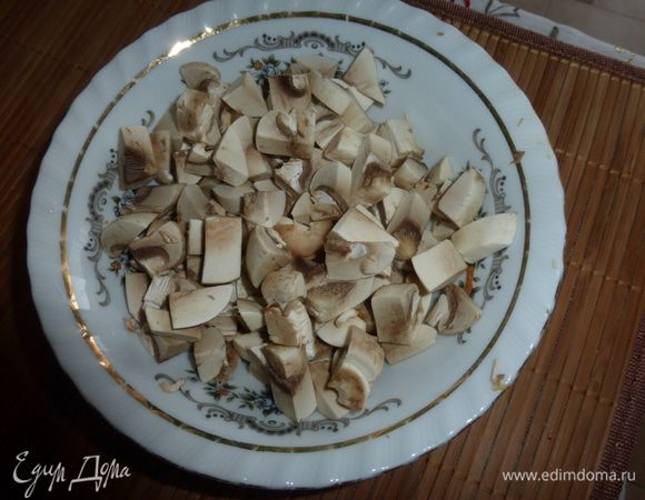 Мелко их режем.