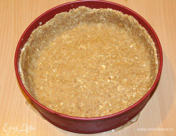 Полученную смесь распределите по дну формы диаметром 24 см, по краям (на высоту 5 см) и прижмите. Поставьте на 30 минут в холодильник.