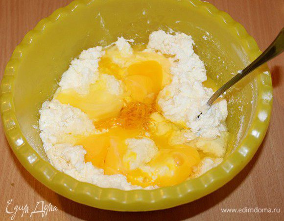 С апельсина снимите цедру, из половины апельсина выжмите сок, добавьте к творожной массе. Туда же добавьте все яйца.