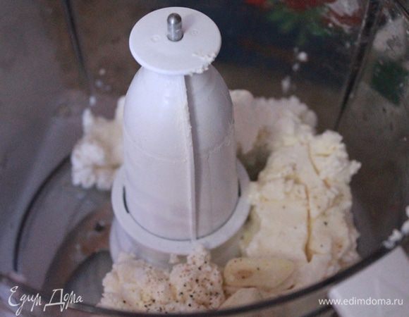 Желатин распустить на водяной бане.
В блендер положить творог, чеснок, желатин, соль, перец. Смешать до однородности.