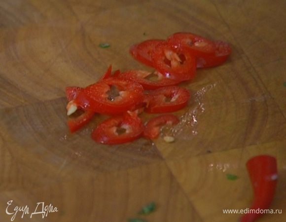 Перец чили нарезать тонкими кольцами.